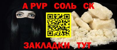 мяу мяу мука Мариинск