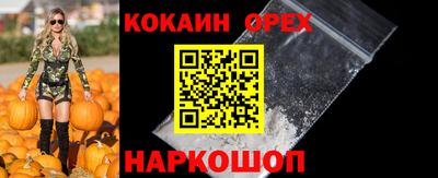 МДМА Малгобек