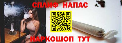 мяу мяу мука Мариинск