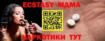 мяу мяу мука Мариинск