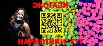 МДМА Малгобек