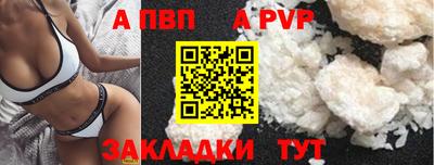a pvp Малоярославец