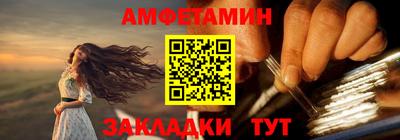 мяу мяу мука Мариинск