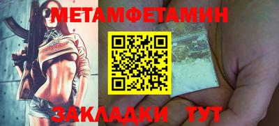 мяу мяу мука Мариинск