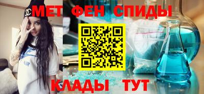 мяу мяу мука Мариинск