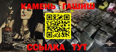 мяу мяу мука Мариинск