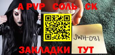 МДМА Малгобек