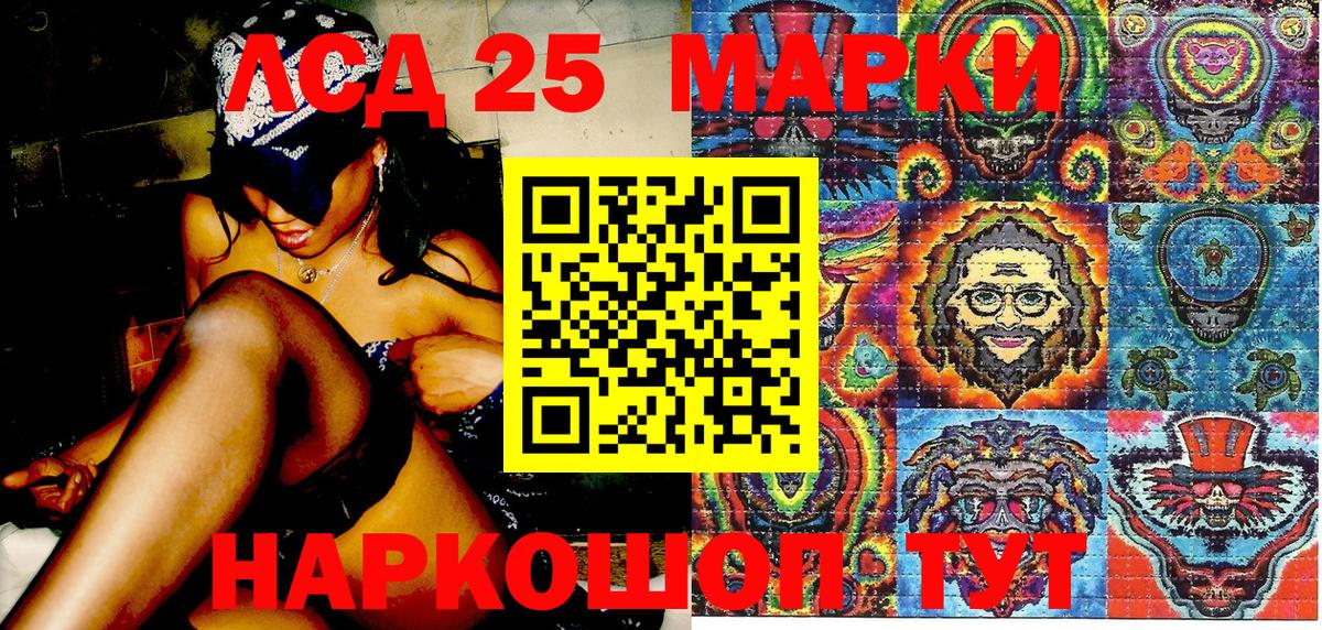 Марки N-bome 1,8мг  Вход с VPN  Дальнереченск 