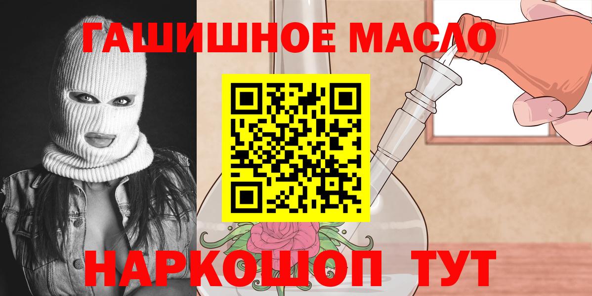 Дальнереченск  ТГК вейп с тгк  Вход с VPN 