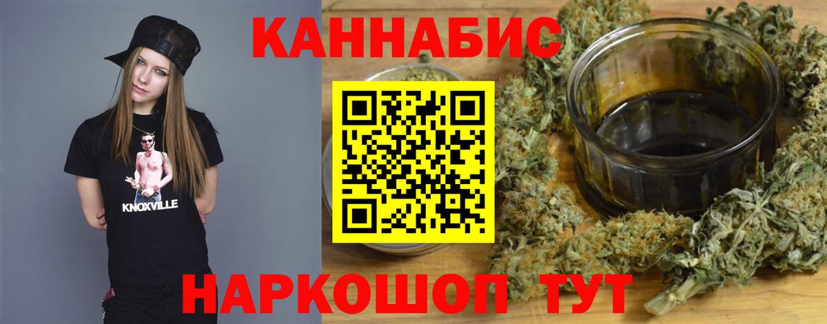 Марихуана тримм  Канабис план  Дальнереченск  Вход с VPN  Конопля конопля 