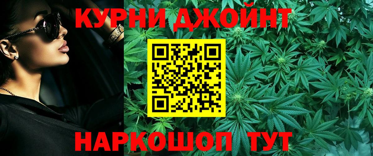Конопля VHQ Дальнереченск